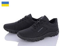 Кроссовки Львов База Bromen B&R 053 чорний в магазине Фонтан Обуви