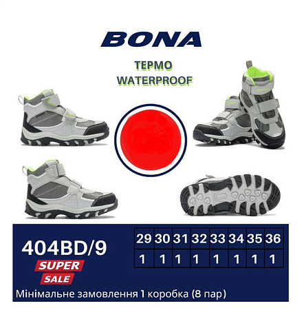 Ботинки 405HD/9 в магазине Фонтан Обуви