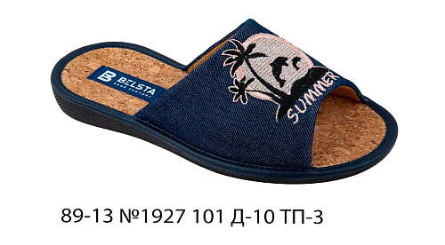 Тапочки 89-13 №1926 101 Д-10 ПМ3 092 C-13 в магазине Фонтан Обуви