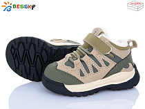 Кроссовки Klf ST55-2A в магазине Фонтан Обуви