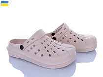 Кроксы Golden Lion 151 бежевий в магазине Фонтан Обуви