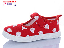 Тапочки Gfb S277-5 в магазине Фонтан Обуви