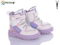 Ботинки Bessky B2055-3A в магазине Фонтан Обуви