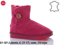 Угги Waldem A1-101-2 glareta в магазине Фонтан Обуви