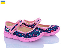 Тапочки Weestep-Ukraine R107850562 в магазине Фонтан Обуви