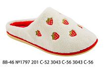 Тапочки Белста 88-46 №1797 201 С-52 3043 С-56 в магазине Фонтан Обуви