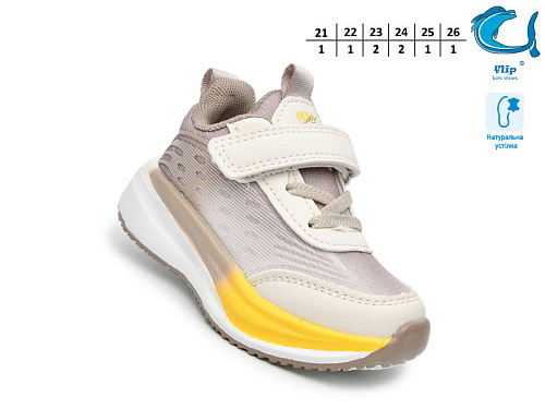 Кроссовки Том.М 65083E в магазине Фонтан Обуви