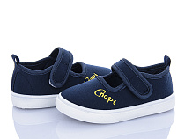 Тапочки Bluerama G121-5 в магазине Фонтан Обуви