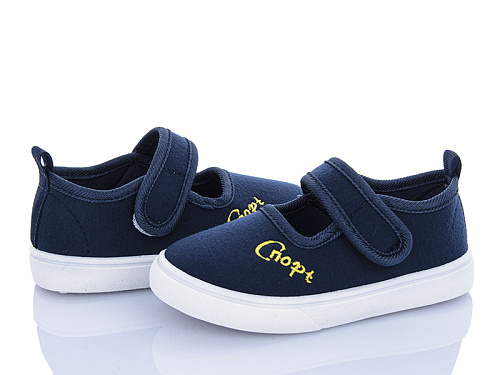 Тапочки Bluerama G121-5 в магазине Фонтан Обуви