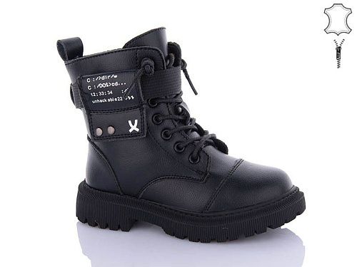 Ботинки Lilin B2187-1 в магазине Фонтан Обуви