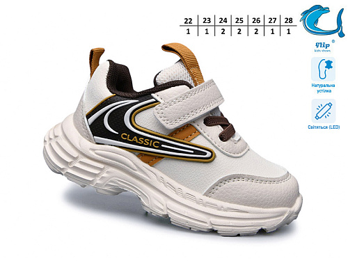 Кроссовки Том.М 50976M в магазине Фонтан Обуви