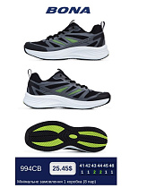 Кроссовки Bona 994СВ в магазине Фонтан Обуви