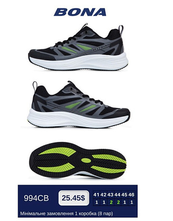 Кроссовки Bona 994СВ в магазине Фонтан Обуви