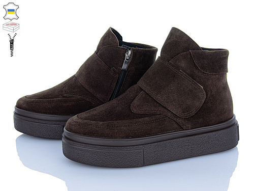 Ботинки Stella 192-1 коричневий в магазине Фонтан Обуви