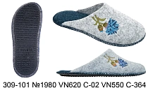 Тапочки Белста 309-101 №1980 VN620 C02 VN550 C-364 в магазине Фонтан Обуви