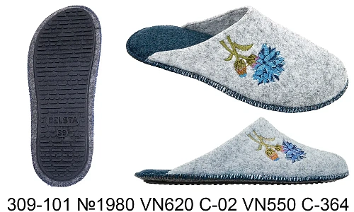 Тапочки Белста 309-101 №1980 VN620 C02 VN550 C-364 в магазине Фонтан Обуви
