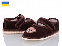 Тапочки No Brand Смайл коричневый в магазине Фонтан Обуви