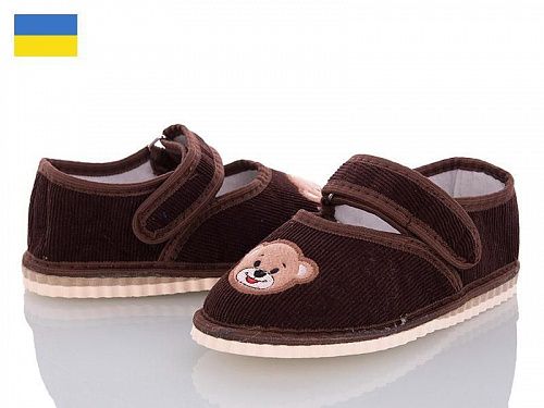 Тапочки No Brand Смайл коричневый в магазине Фонтан Обуви