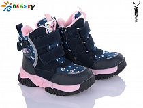 Ботинки Bessky B1994-6B в магазине Фонтан Обуви