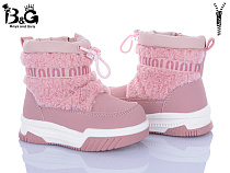 Ботинки Poni Kids 2311-2H в магазине Фонтан Обуви