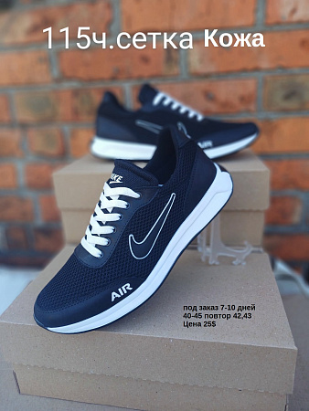 Кроссовки под заказ 7-10 дней 115 ч.сетка в магазине Фонтан Обуви