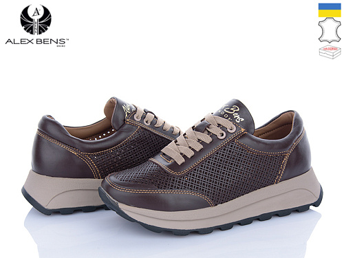 Кроссовки Alex Bens 151010-2 шоколад в магазине Фонтан Обуви