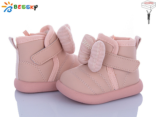 Ботинки Klf BM5413-4S в магазине Фонтан Обуви