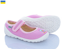 Тапочки Weestep-Ukraine 201-121 в магазине Фонтан Обуви