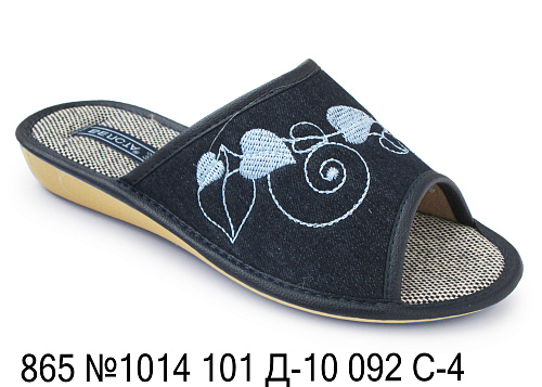 Тапочки Белста 865 №1014 101 Д-10 092 С-4 в магазине Фонтан Обуви