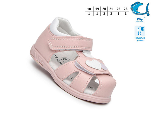 Босоножки Том.М 65057D в магазине Фонтан Обуви