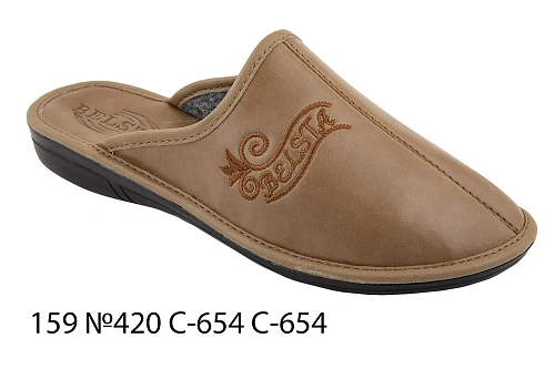 Тапочки Белста  159 №420 С-654 С-654 в магазине Фонтан Обуви