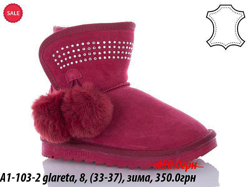 Угги Waldem A1-103-2 glareta в магазине Фонтан Обуви