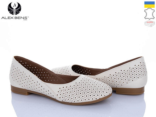 Туфли Alex Bens K131 бежевий в магазине Фонтан Обуви