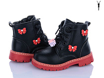 Ботинки Xifa Kids 117B в магазине Фонтан Обуви