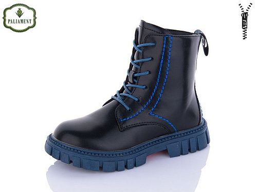 Ботинки No Brand A9514-12 в магазине Фонтан Обуви