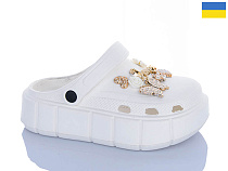 Кроксы Progress 18 білий в магазине Фонтан Обуви