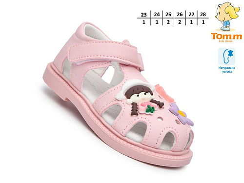 Босоножки Okshoes 65079B в магазине Фонтан Обуви