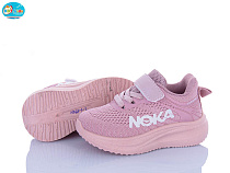 Кроссовки Bbt H768-1-3 в магазине Фонтан Обуви