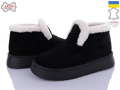 Arto2 180 ч-з в магазине Фонтан Обуви