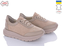 Arto2 185 беж-з латте-к в магазине Фонтан Обуви