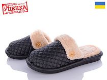 Тапочки Luckline 5023 можливо 1 розмір в магазине Фонтан Обуви