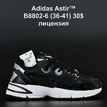 Кроссовки Anda B8802-6 в магазине Фонтан Обуви