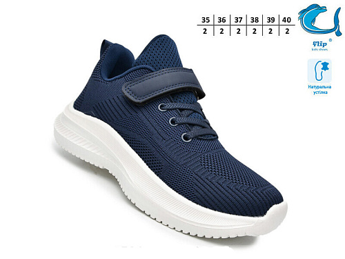 Кроссовки Том.М 65015B в магазине Фонтан Обуви