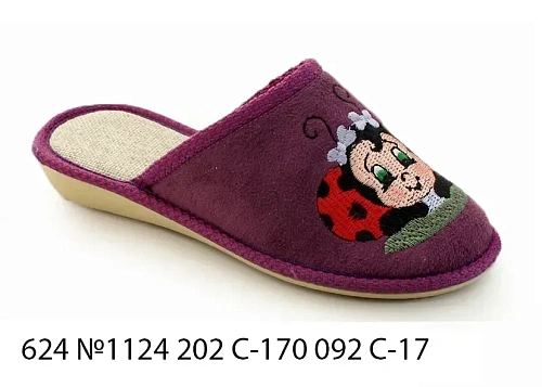 Тапочки Белста  624 №1124 202 С-170 092  С-17 в магазине Фонтан Обуви