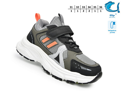 Кроссовки Том.М 65066D в магазине Фонтан Обуви