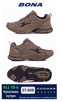 Кроссовки Bona 911 ТВ-6 в магазине Фонтан Обуви