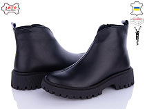 Arto2 103 ч-к в магазине Фонтан Обуви