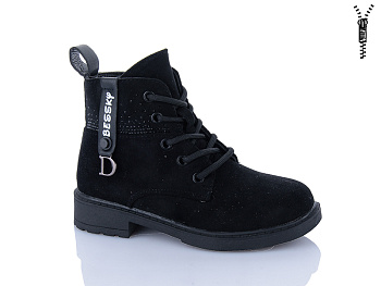 Ботинки Xifa Kids XF01-B1276-2B в магазине Фонтан Обуви