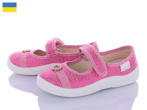 Тапочки Цветик Аліна 851-277 в магазине Фонтан Обуви