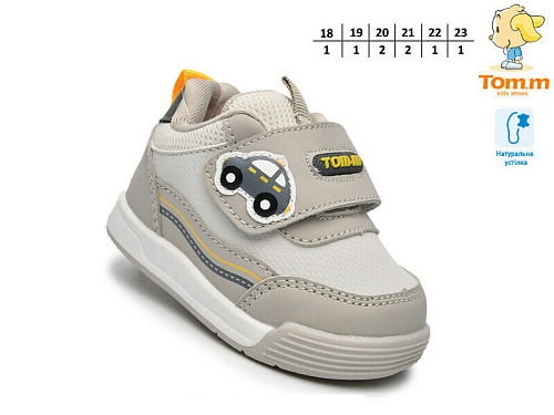 Кроссовки Том.М 65029C в магазине Фонтан Обуви